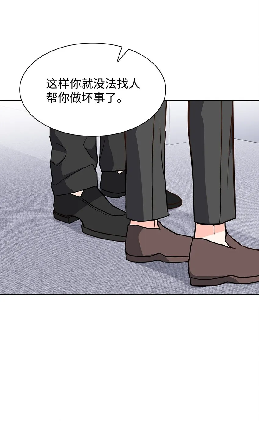 93 协助调查 第41页