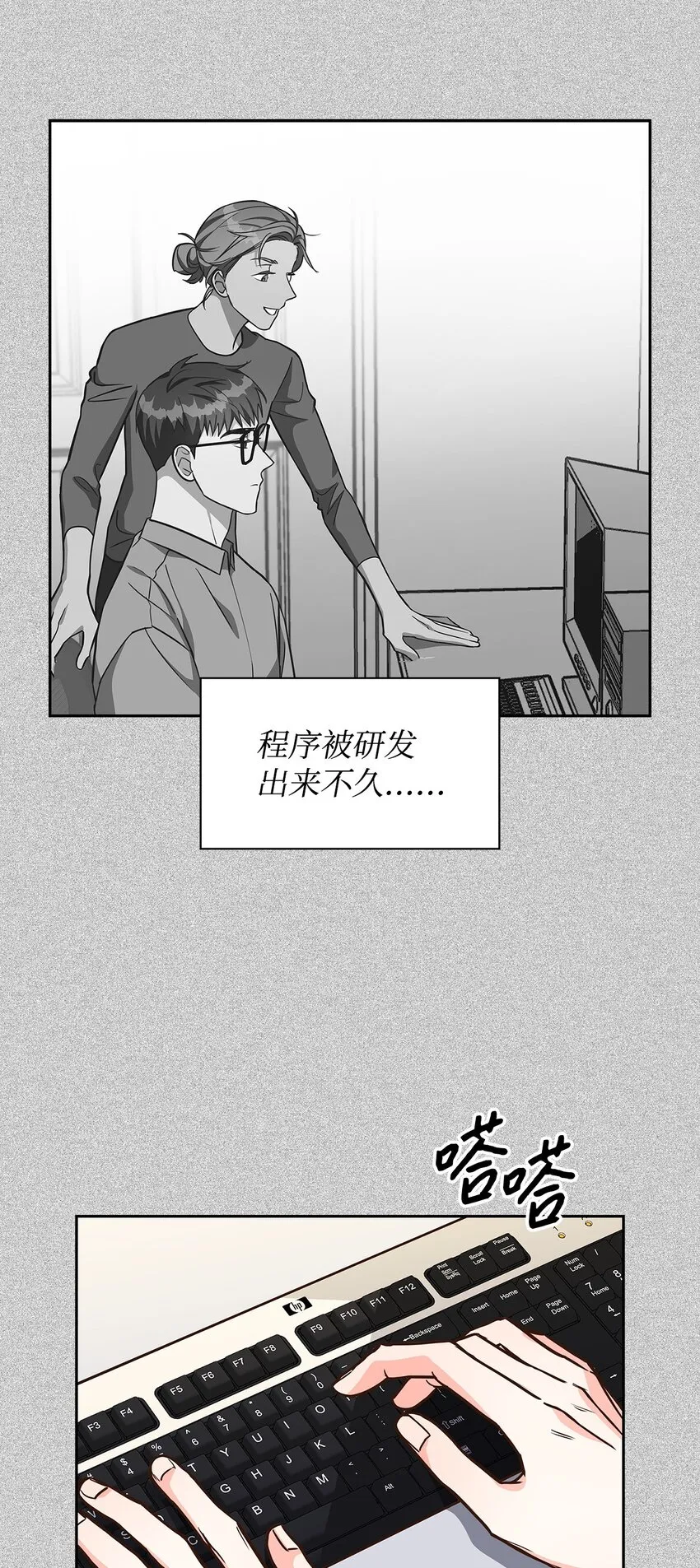 93 协助调查 第43页