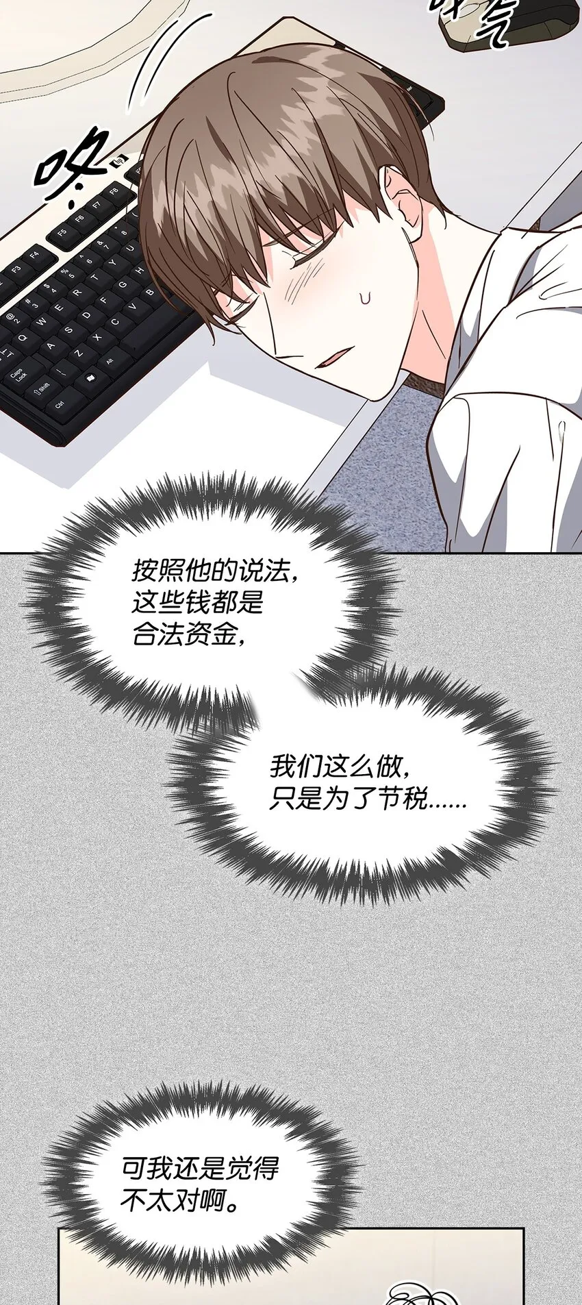 93 协助调查 第45页