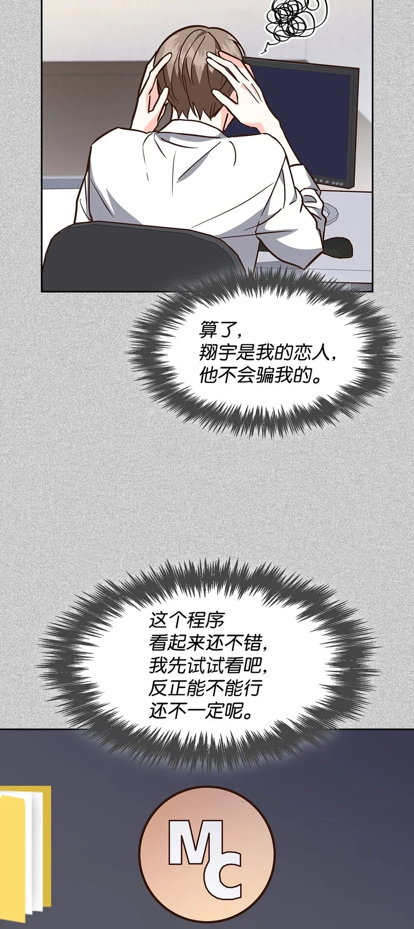 93 协助调查 第46页