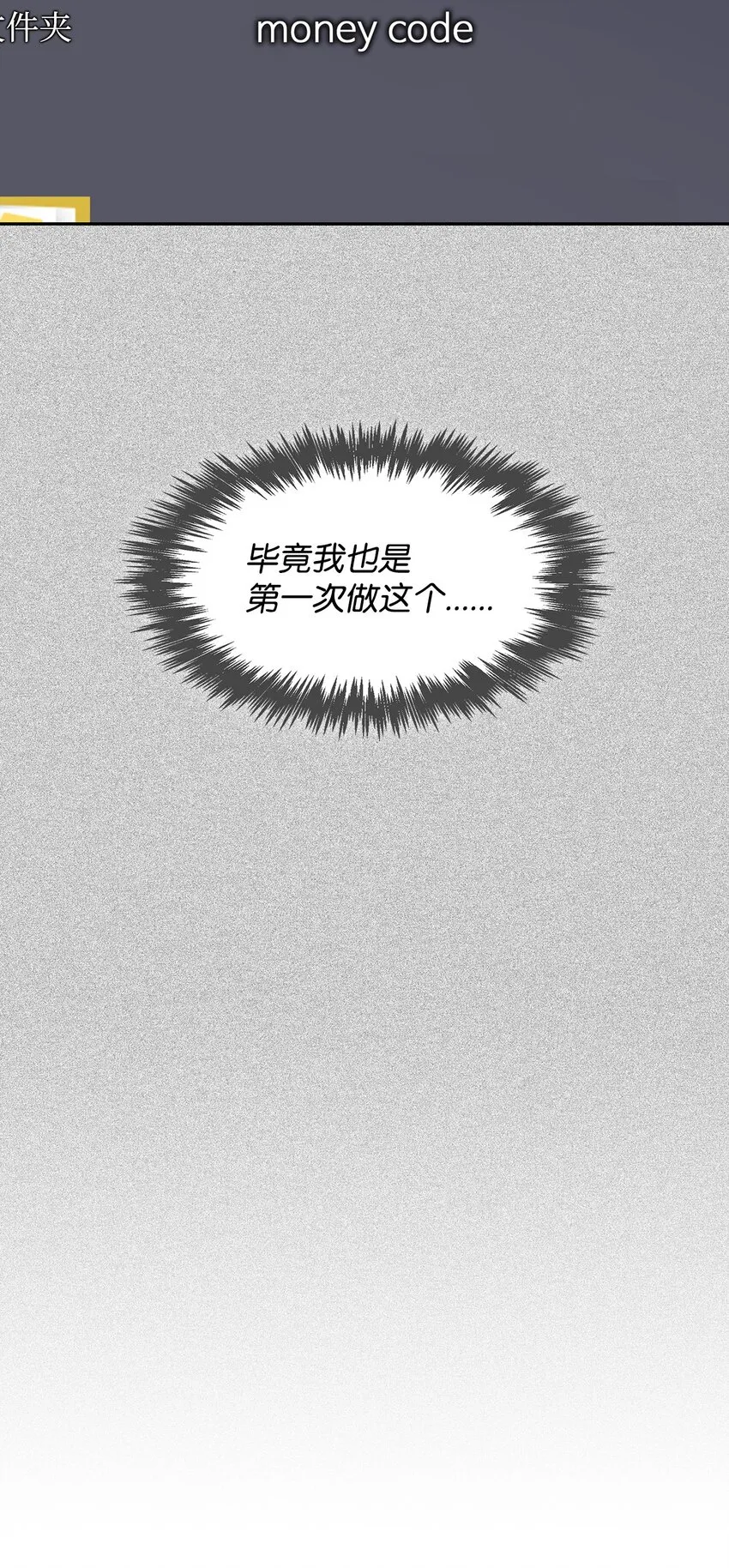 93 协助调查 第47页