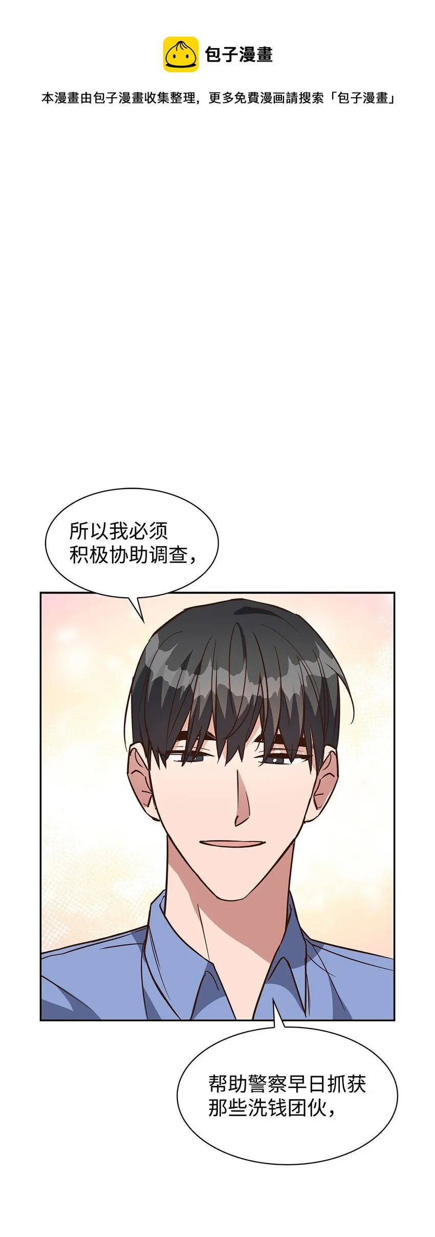 94 韩经理 第1页