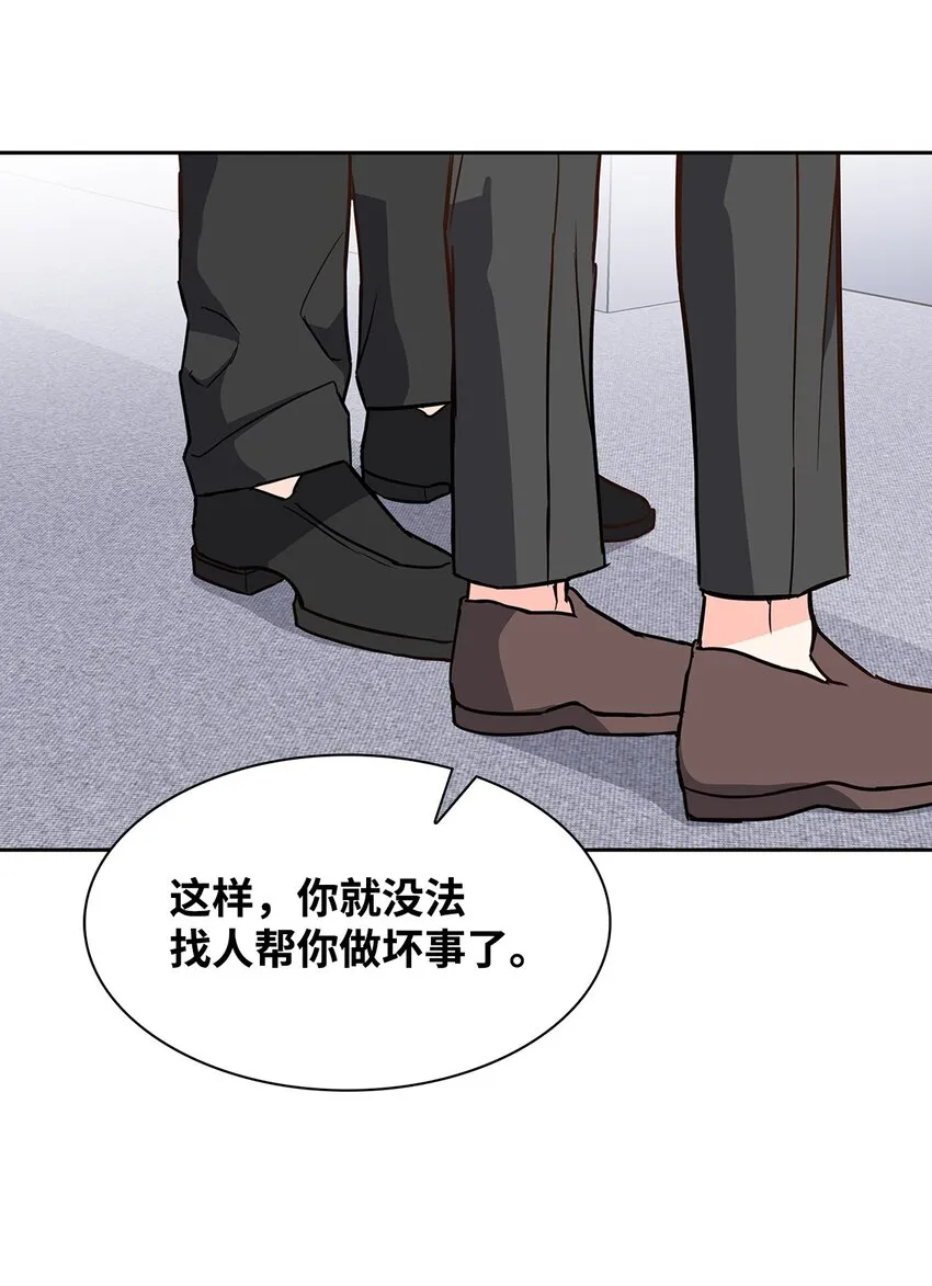 94 韩经理 第2页