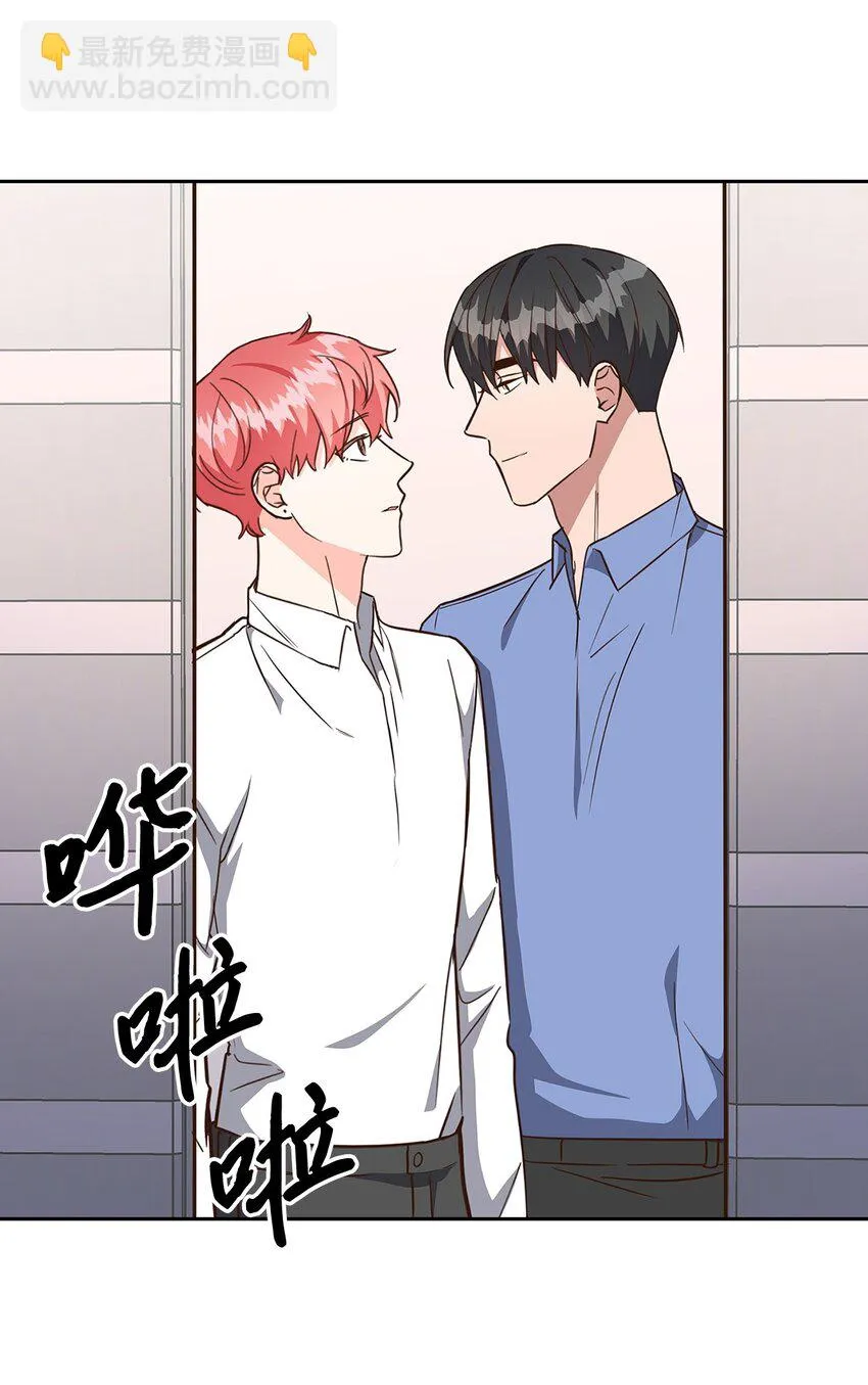 94 韩经理 第6页
