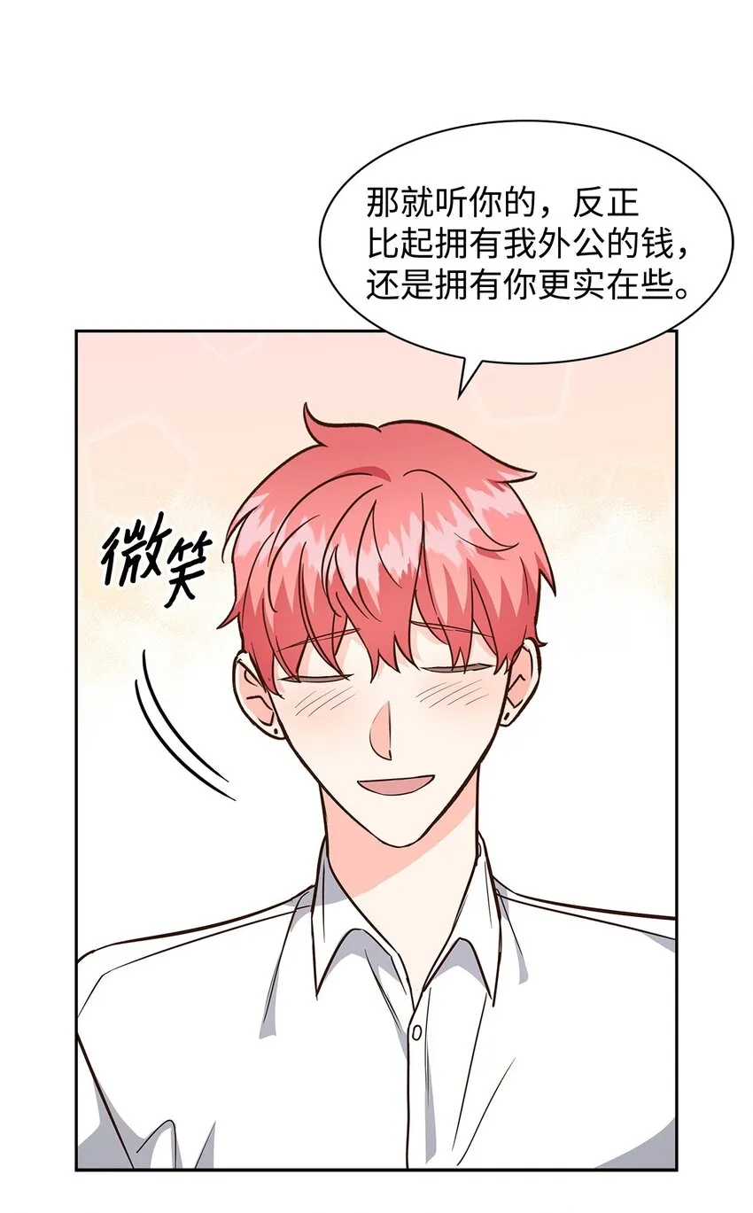 94 韩经理 第7页