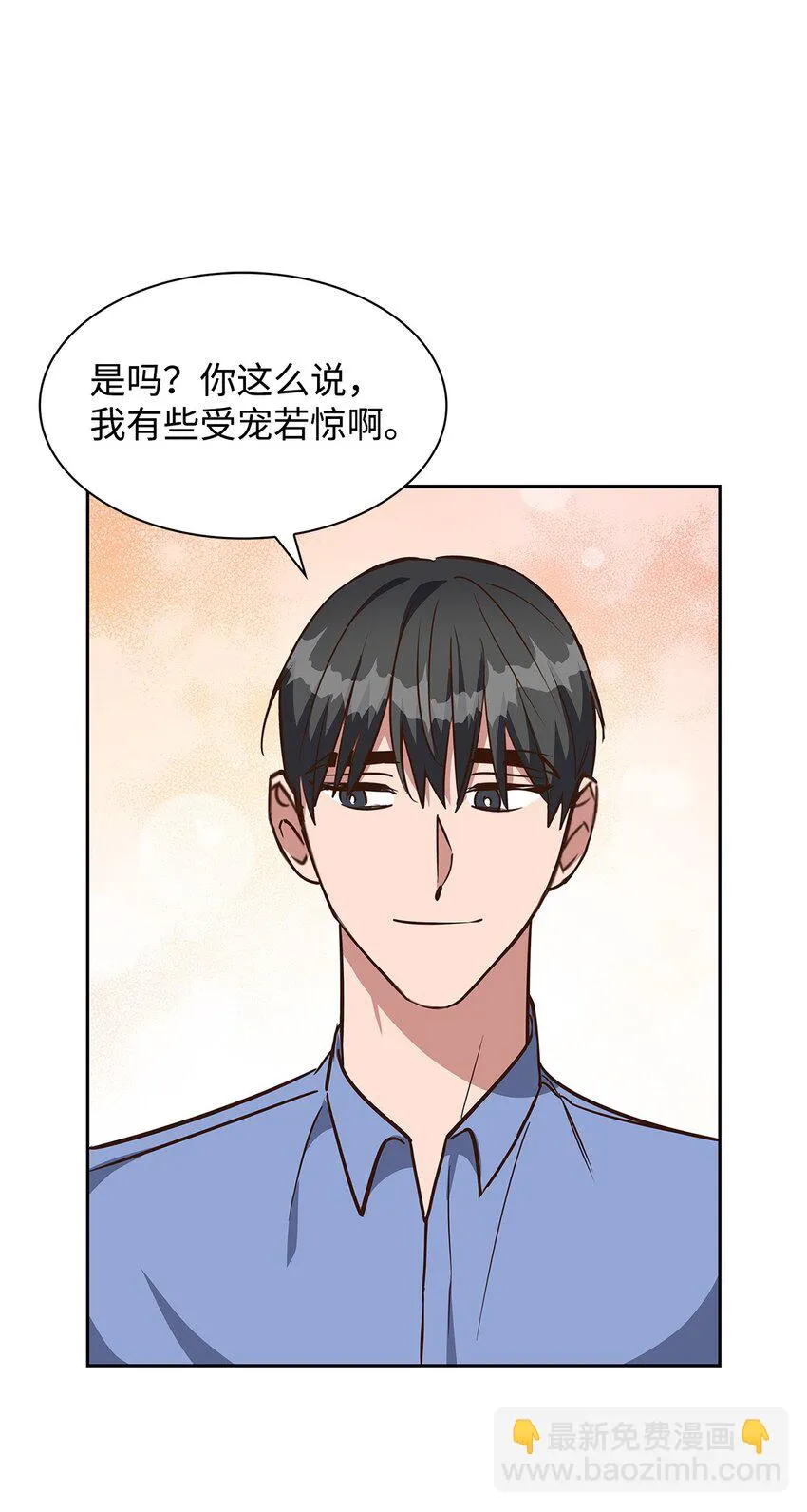 94 韩经理 第8页
