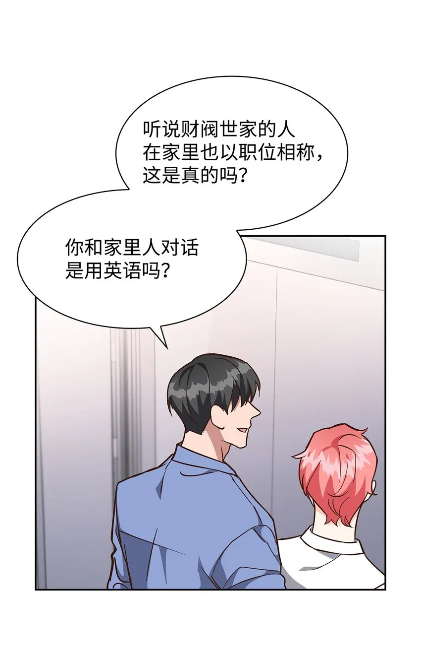 94 韩经理 第9页