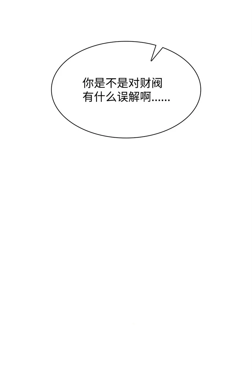94 韩经理 第10页