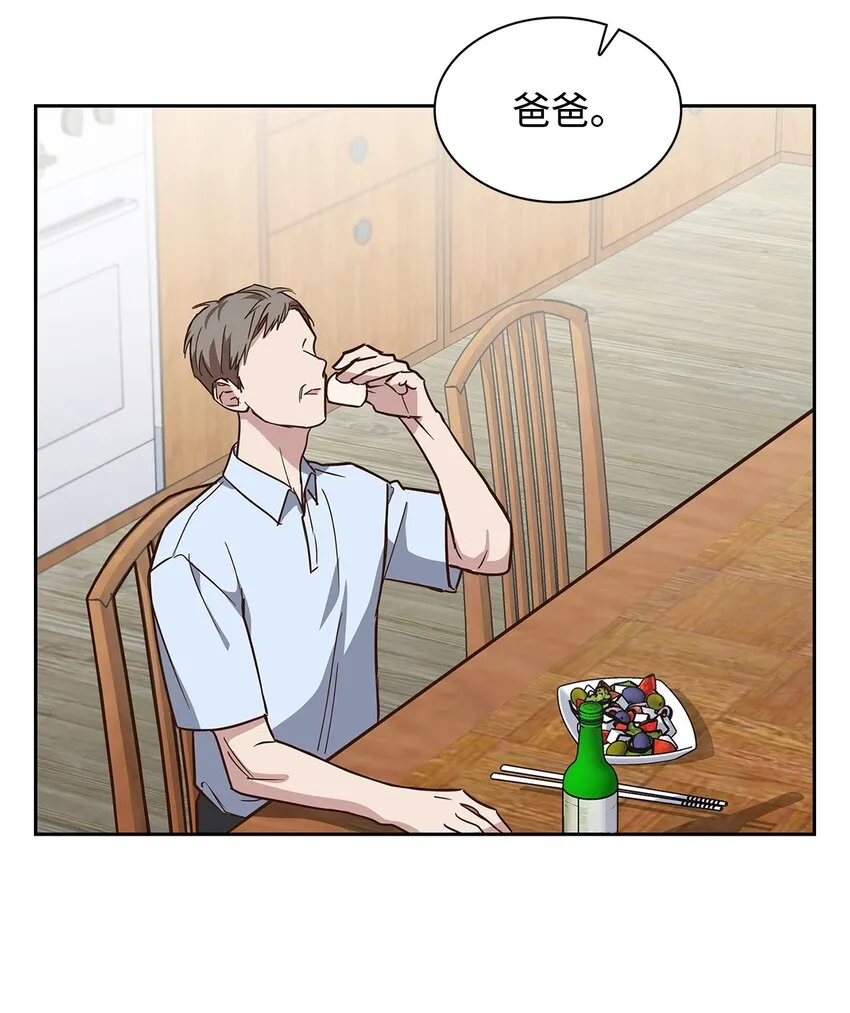 94 韩经理 第14页