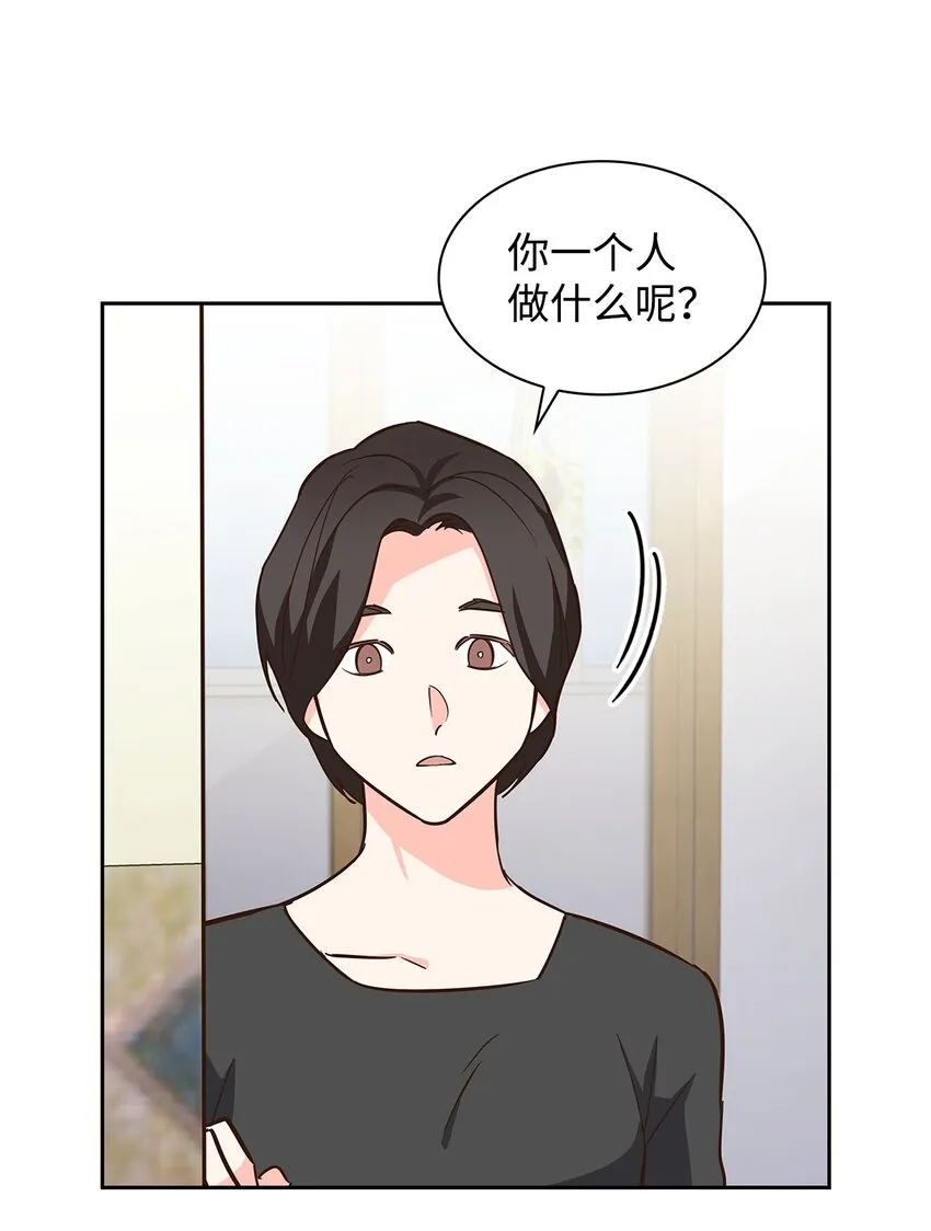 94 韩经理 第15页