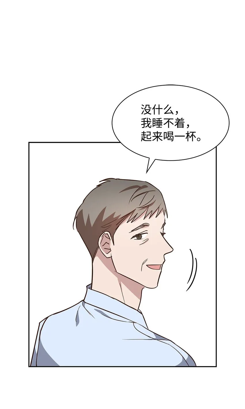 94 韩经理 第16页