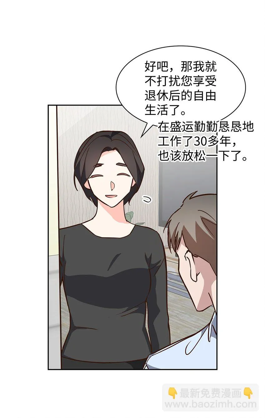 94 韩经理 第17页
