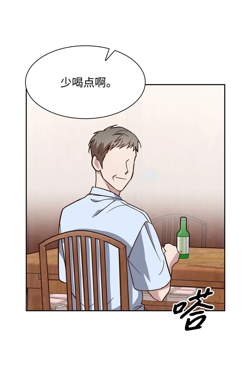94 韩经理 第18页