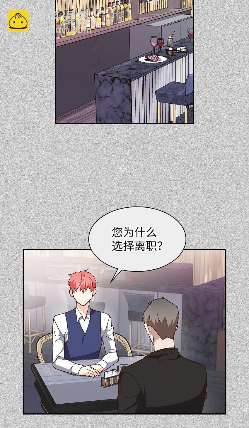 94 韩经理 第22页