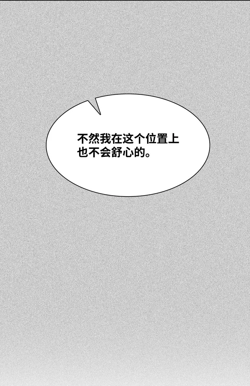 94 韩经理 第31页