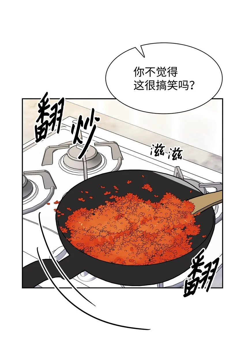 94 韩经理 第33页