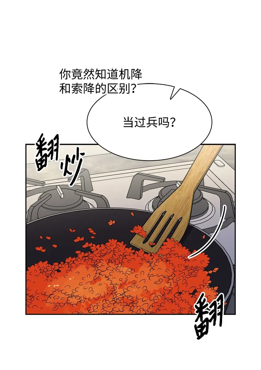 94 韩经理 第37页