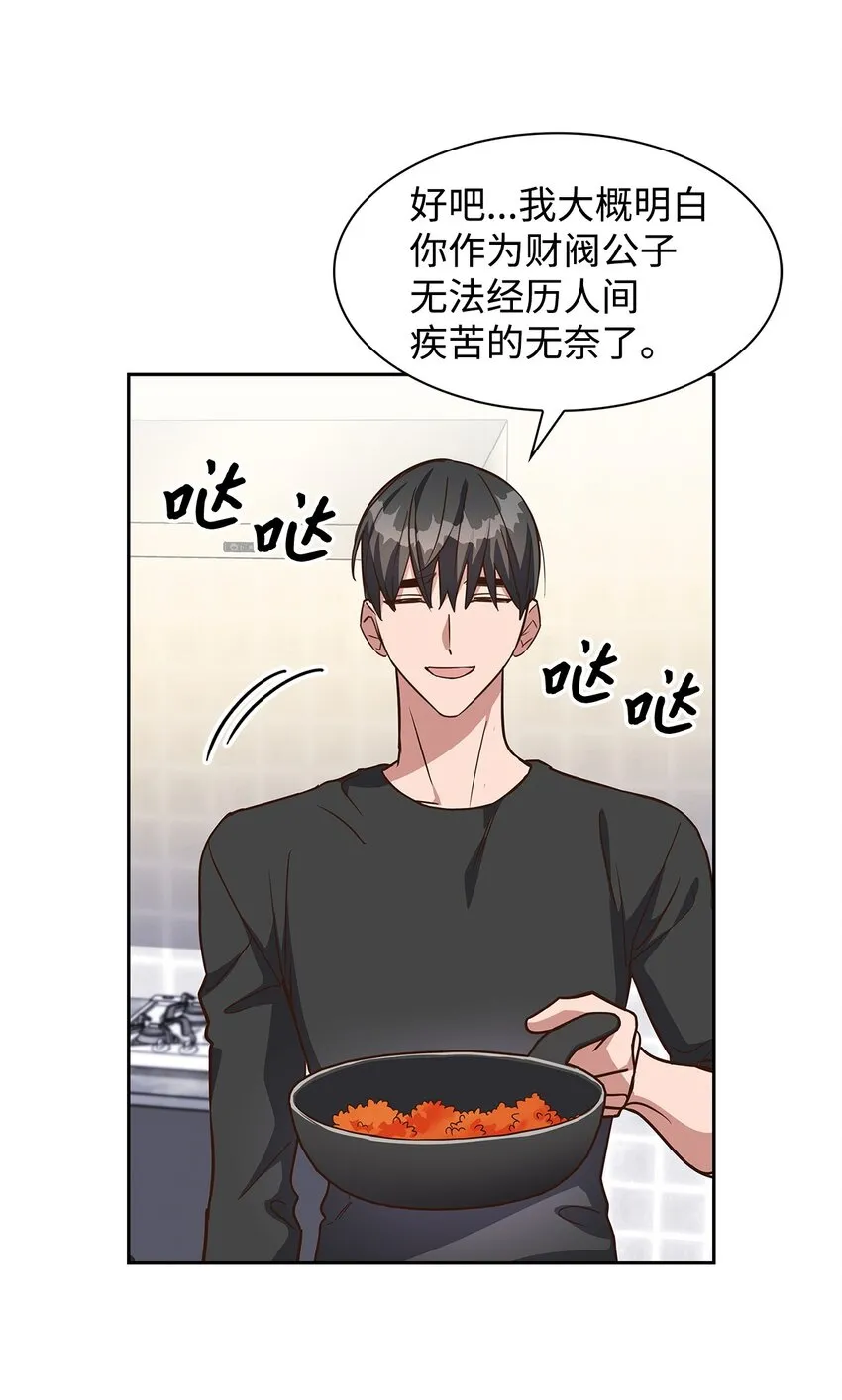 94 韩经理 第39页