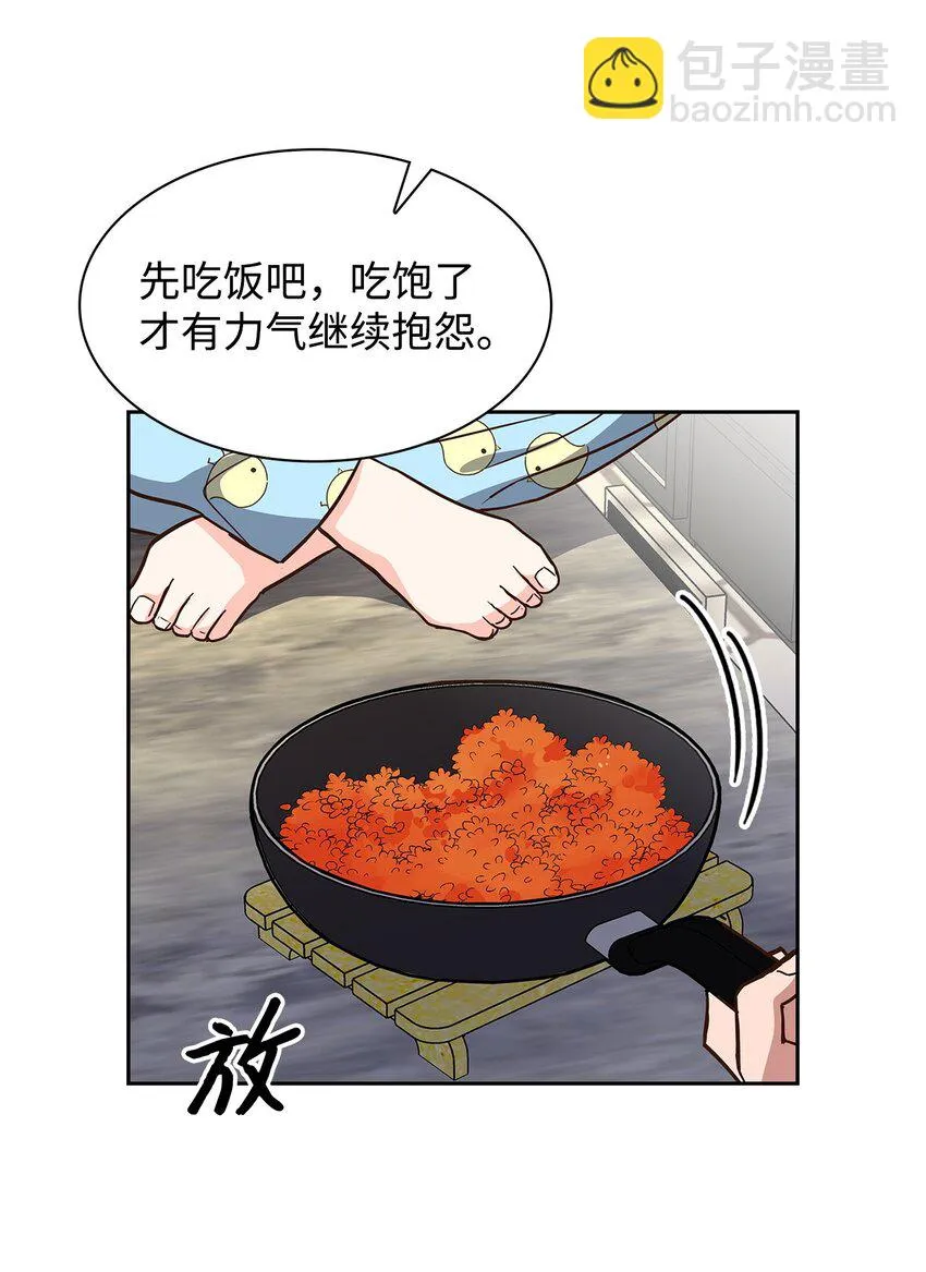 94 韩经理 第40页