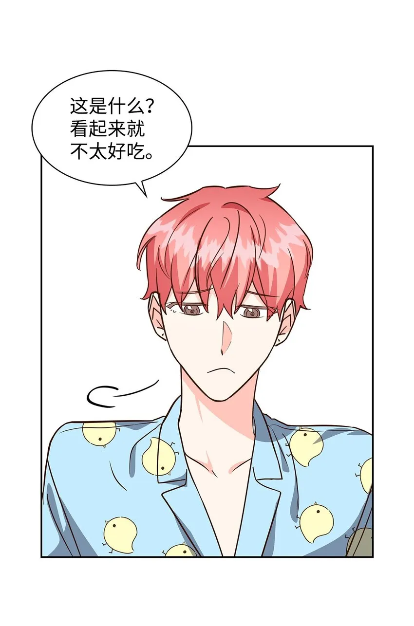94 韩经理 第41页