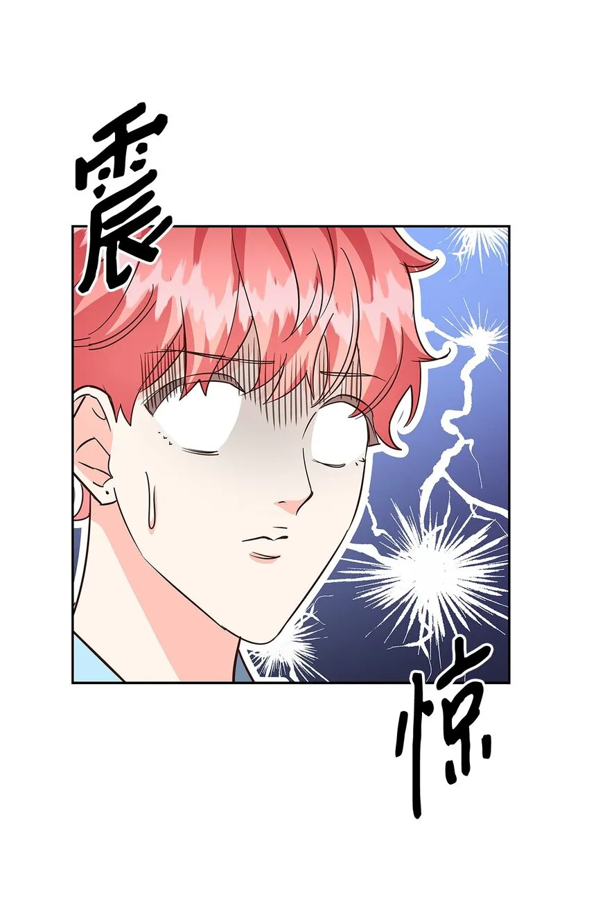94 韩经理 第44页