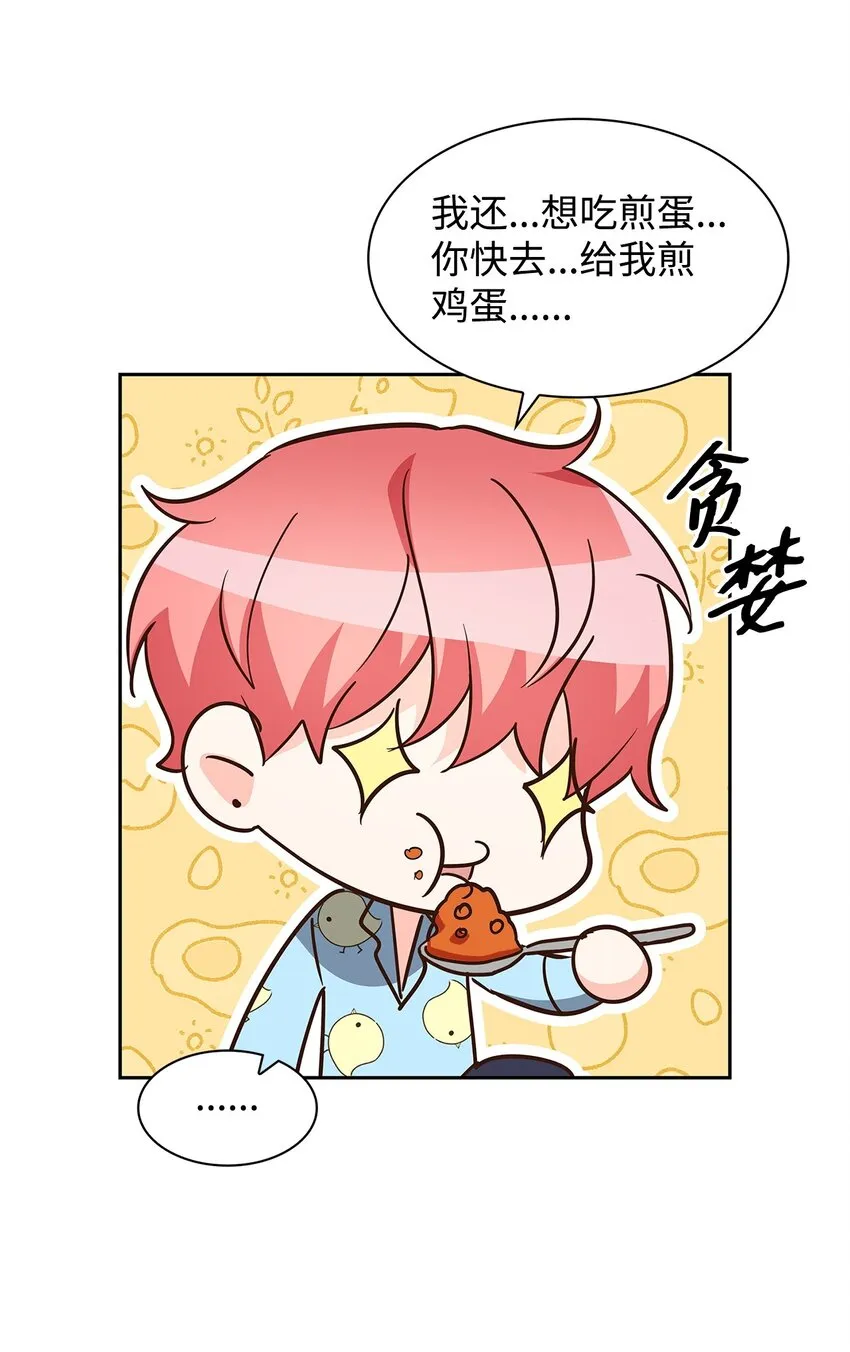 94 韩经理 第46页
