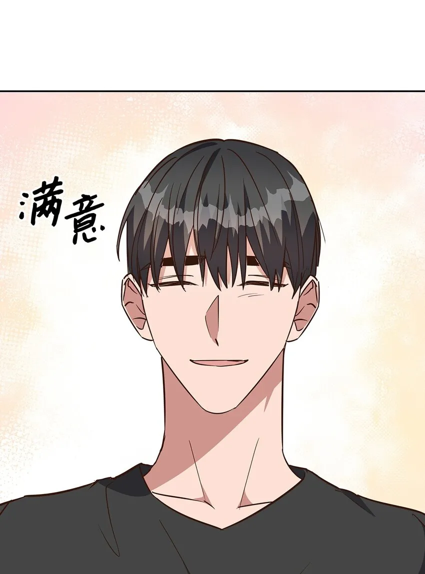 94 韩经理 第47页