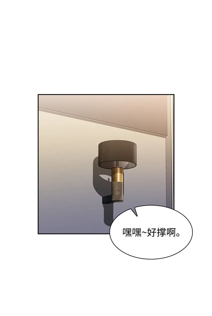 94 韩经理 第49页