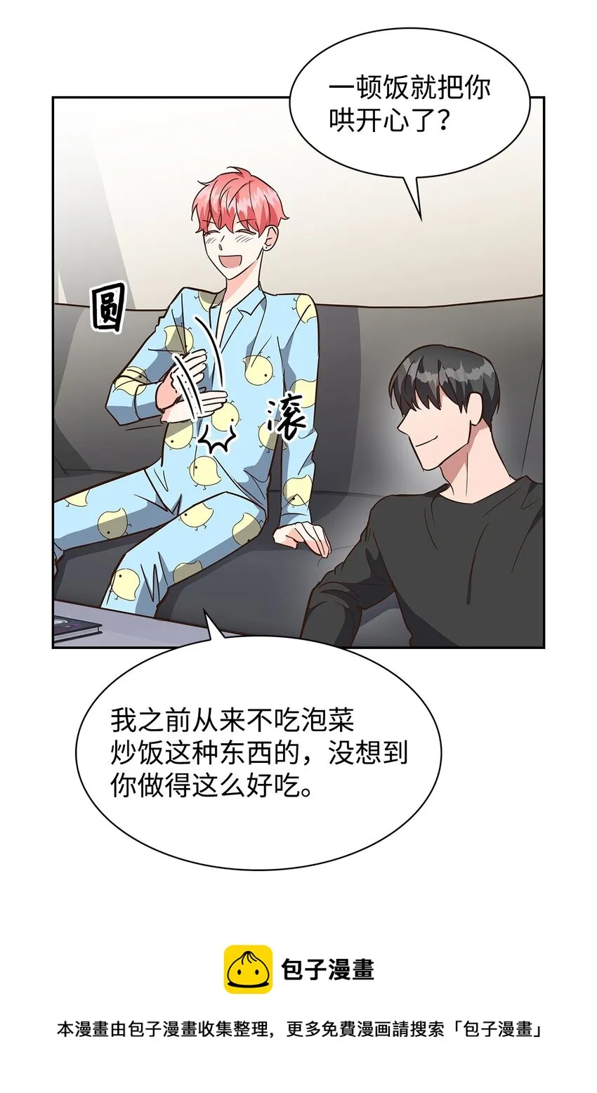 94 韩经理 第50页