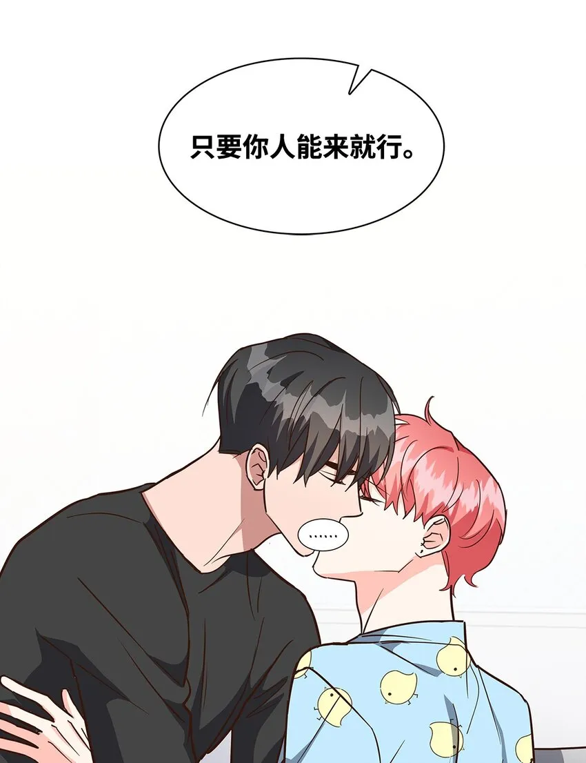 94 韩经理 第57页