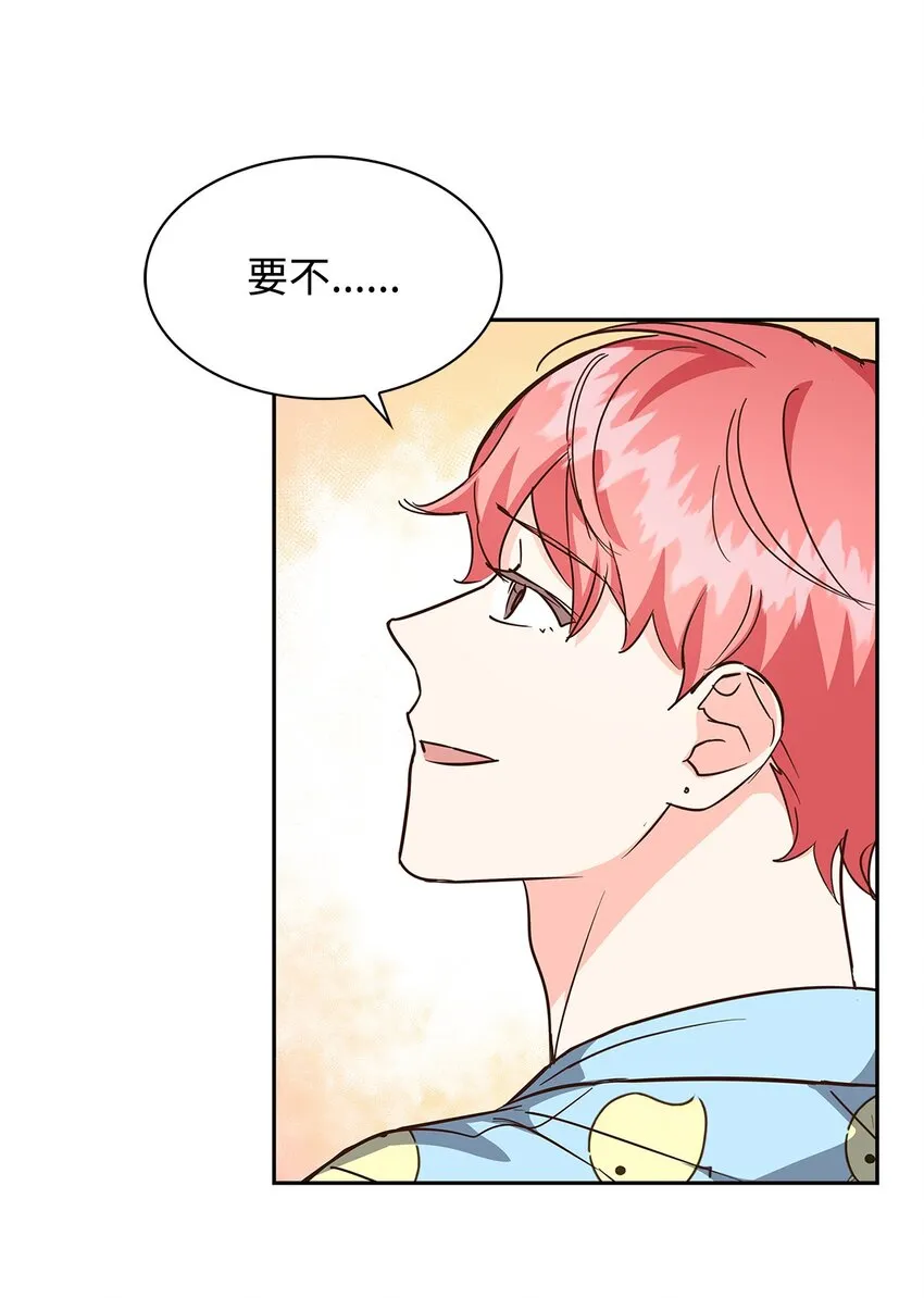 95 小狮王的不安 第2页