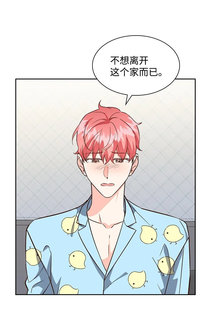 95 小狮王的不安 第12页
