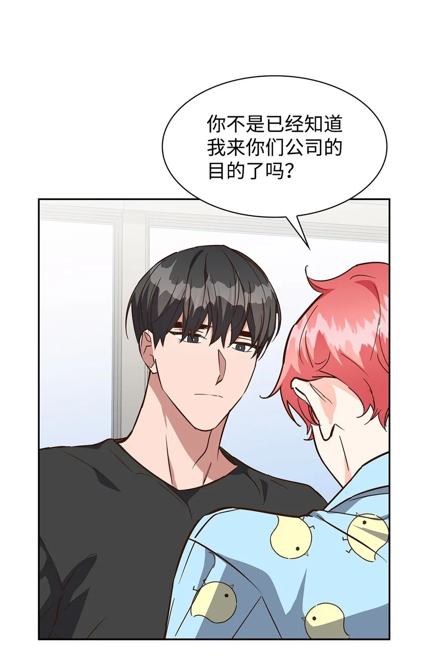 95 小狮王的不安 第13页
