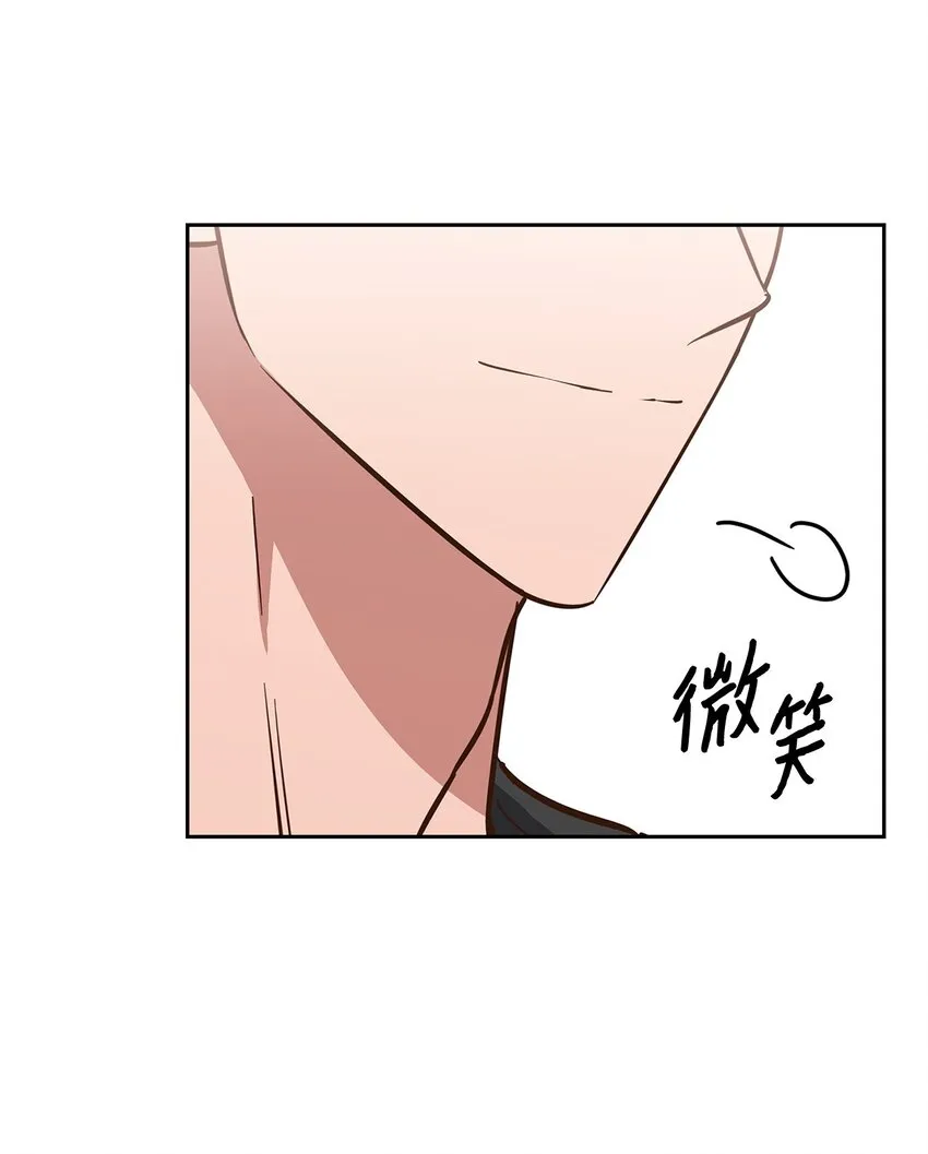 95 小狮王的不安 第17页