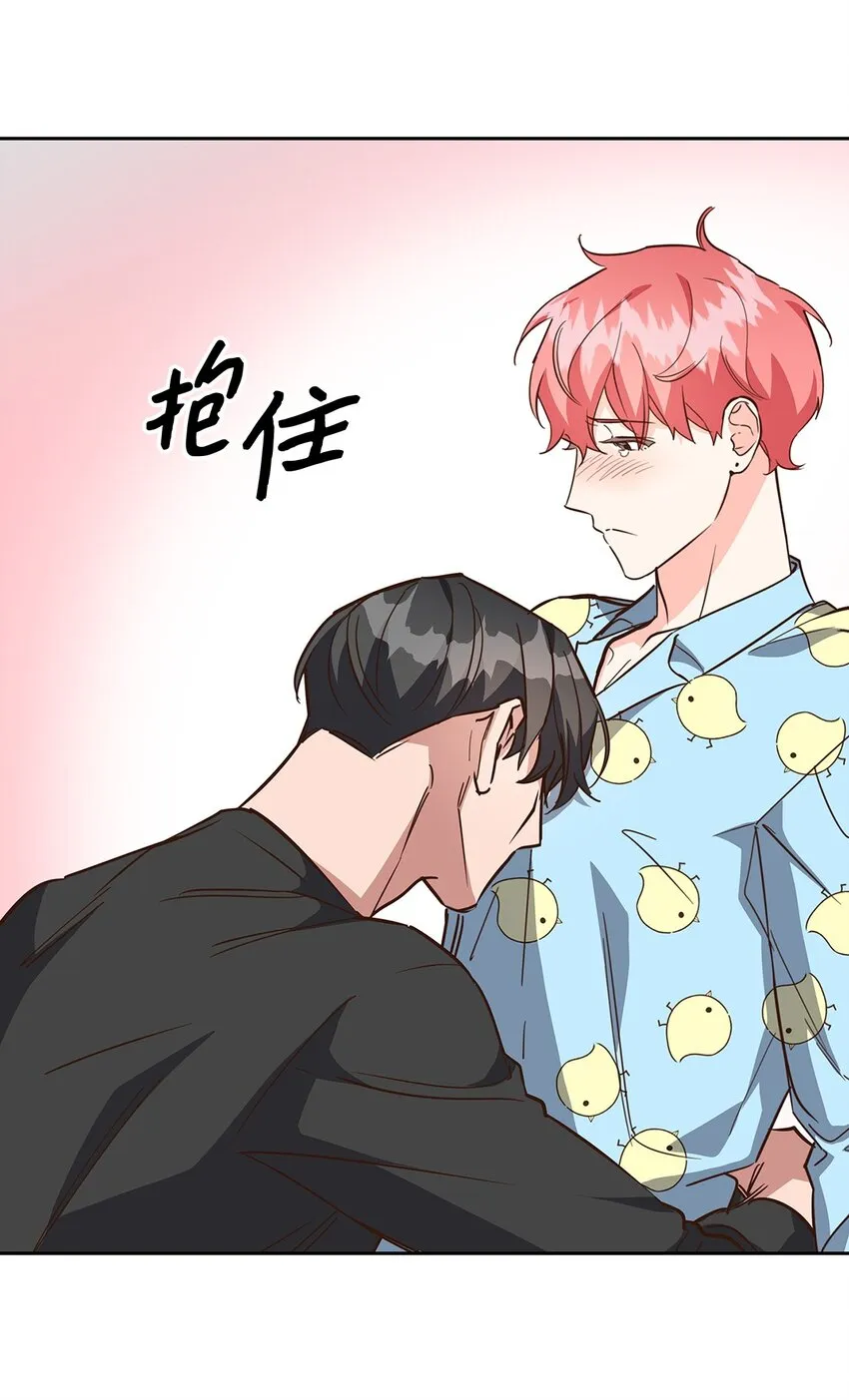 95 小狮王的不安 第20页