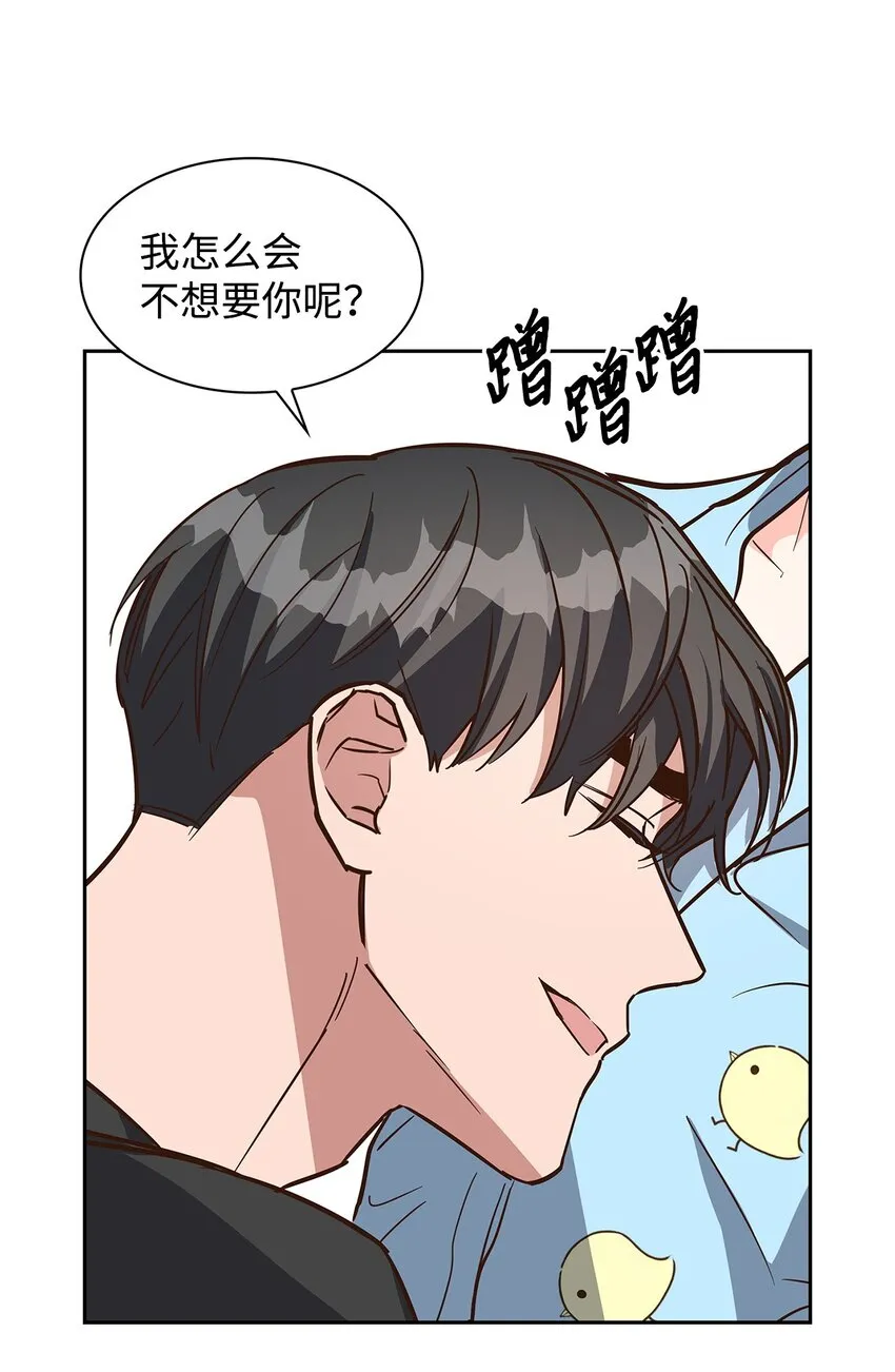 95 小狮王的不安 第21页