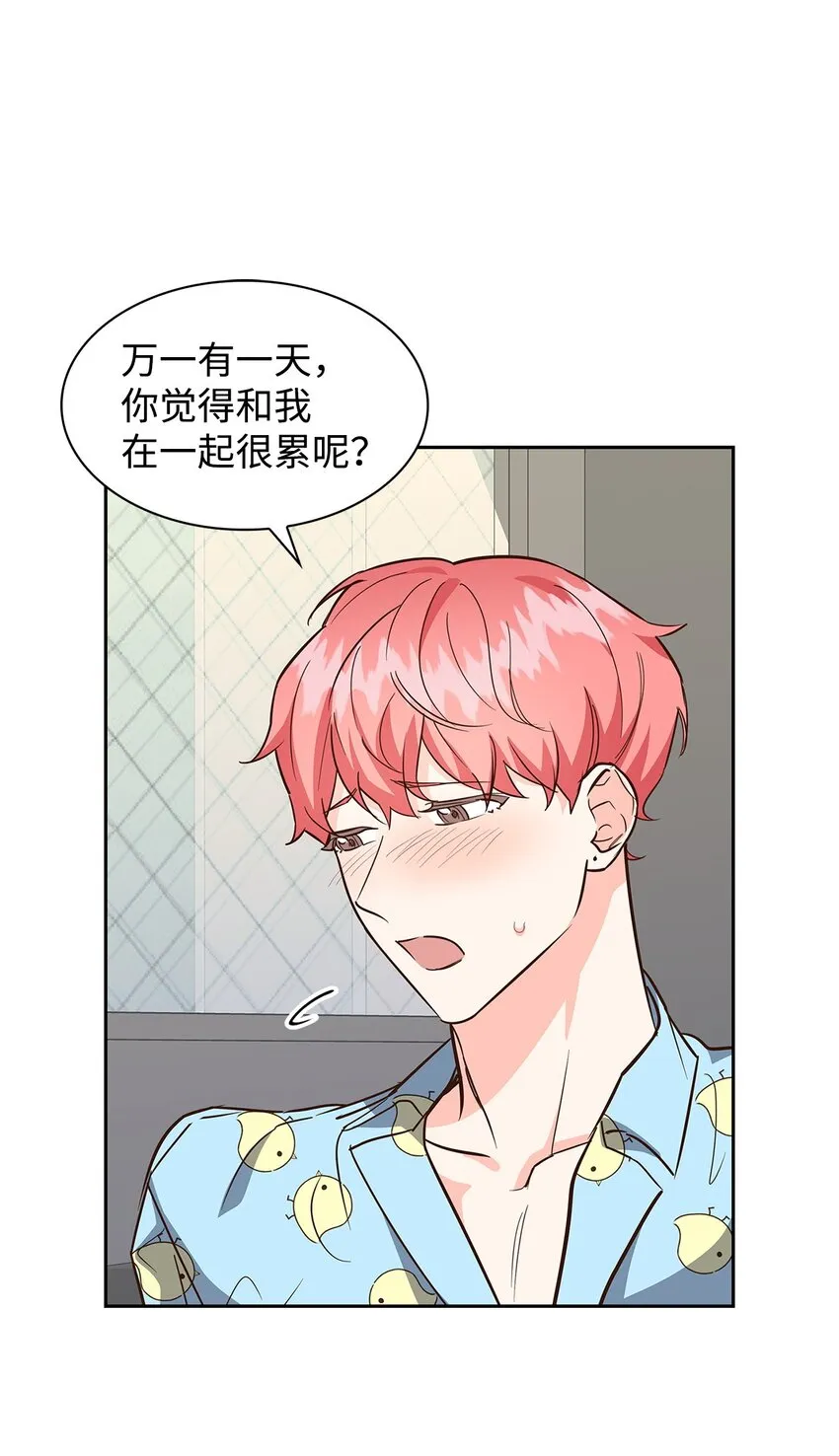95 小狮王的不安 第22页