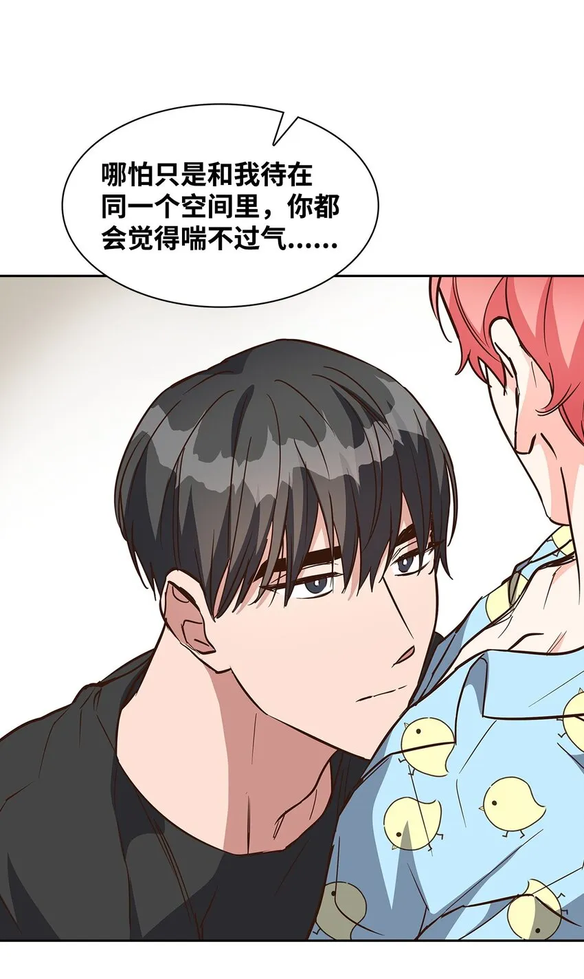 95 小狮王的不安 第23页