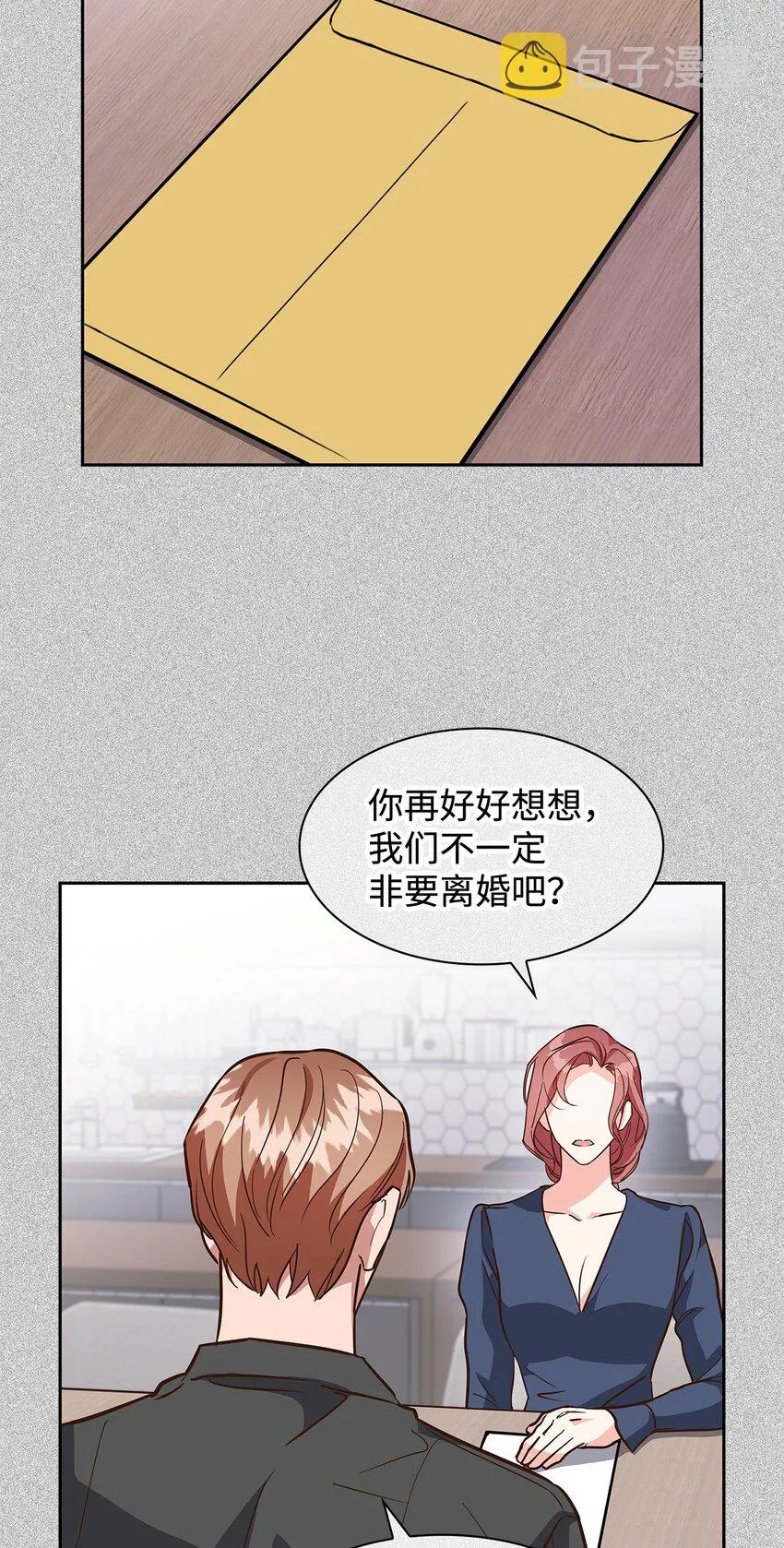 95 小狮王的不安 第28页