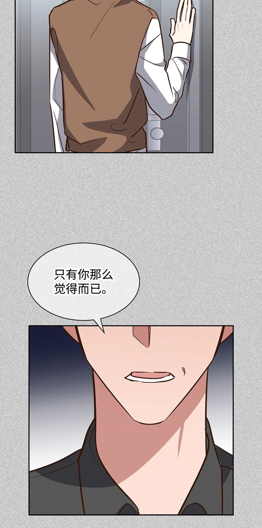 95 小狮王的不安 第35页