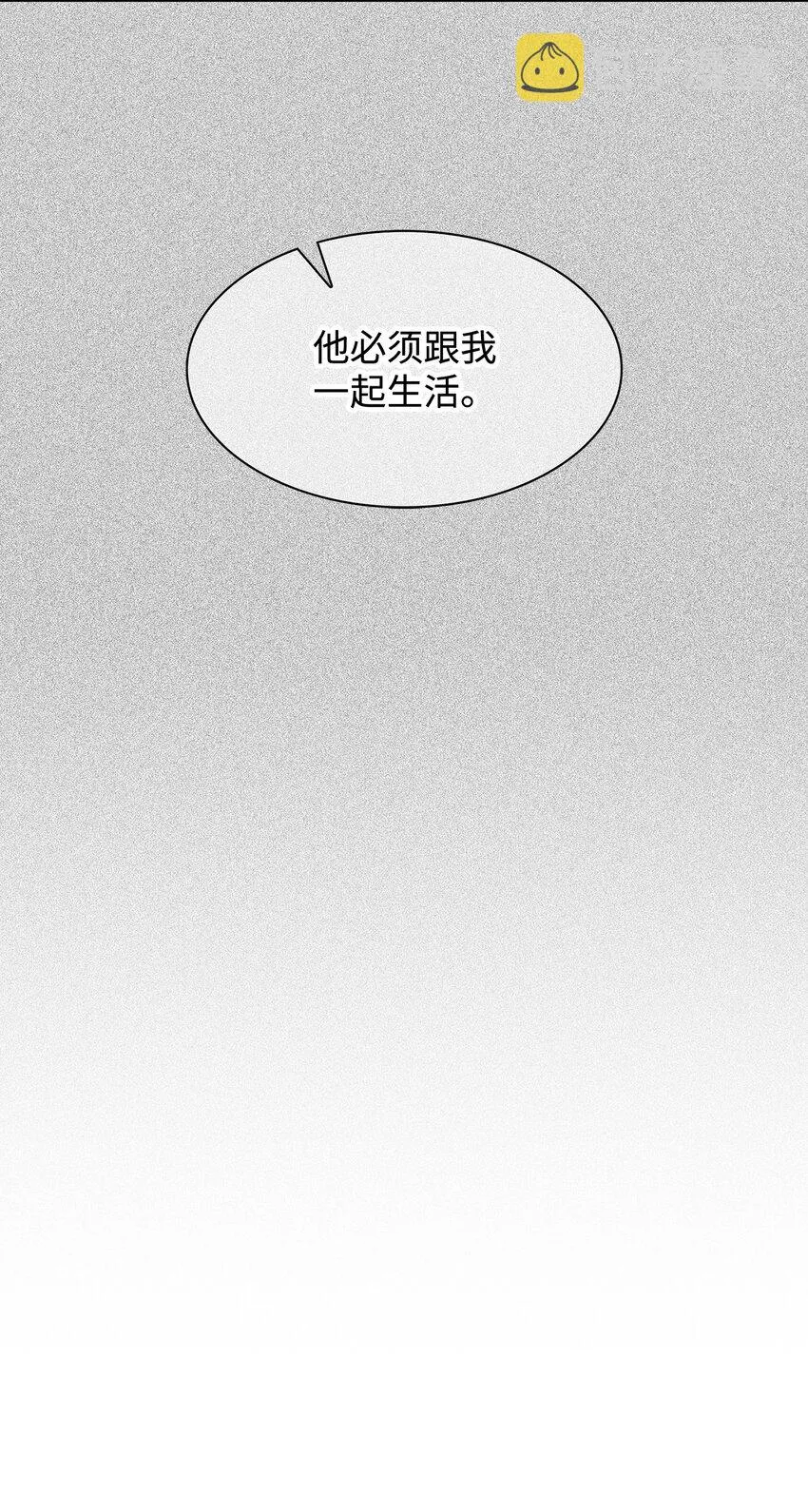 95 小狮王的不安 第42页