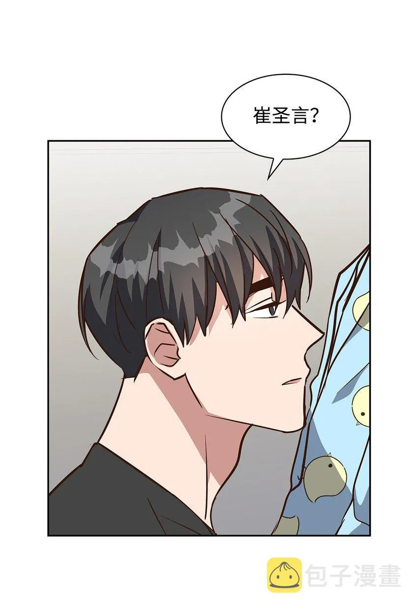 95 小狮王的不安 第44页