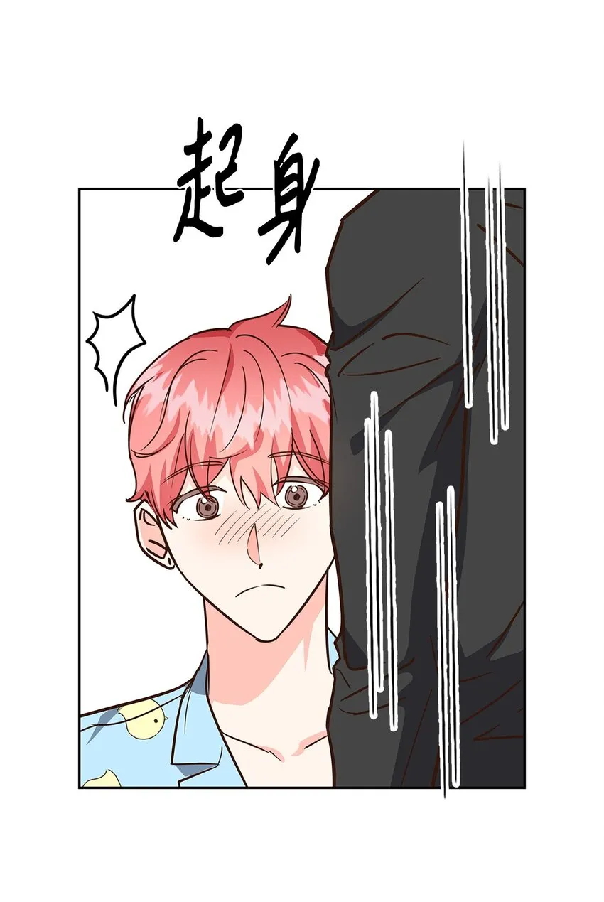 96 安全感 第5页