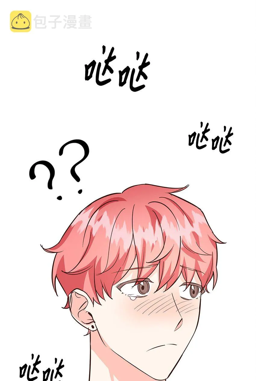 96 安全感 第6页