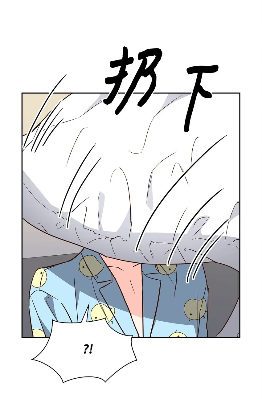 96 安全感 第10页