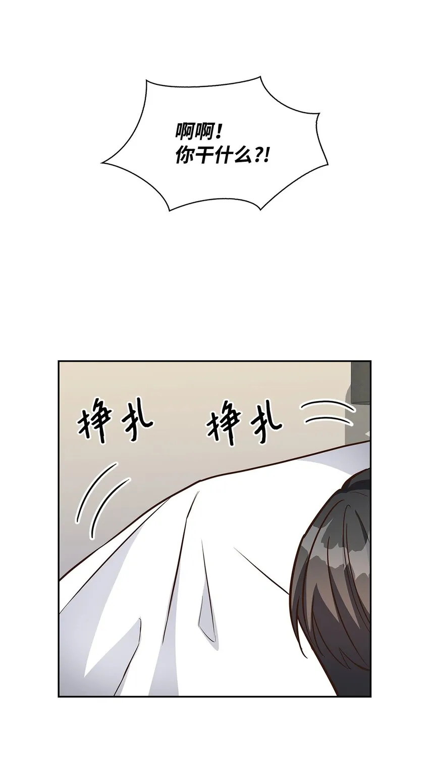 96 安全感 第14页