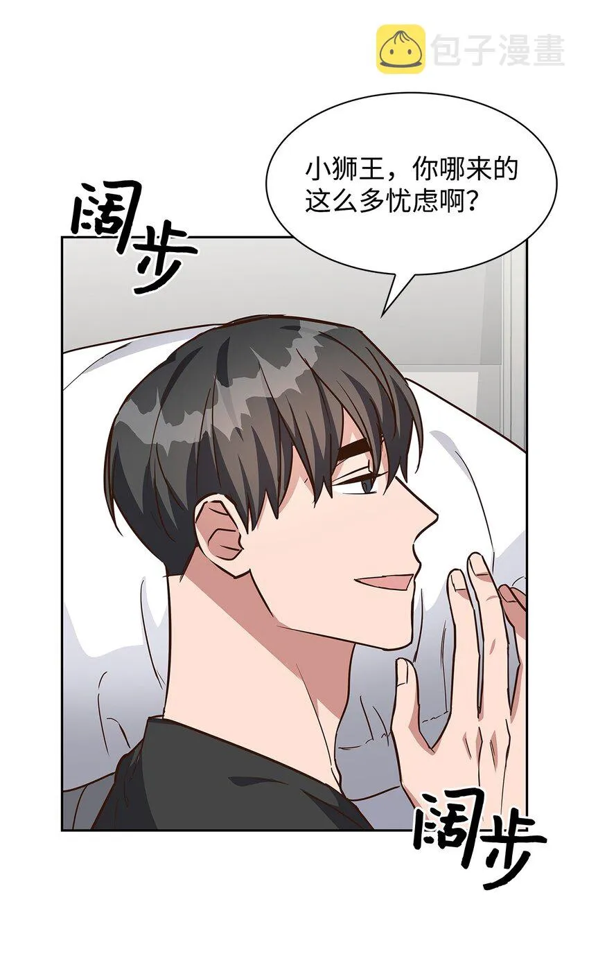 96 安全感 第15页