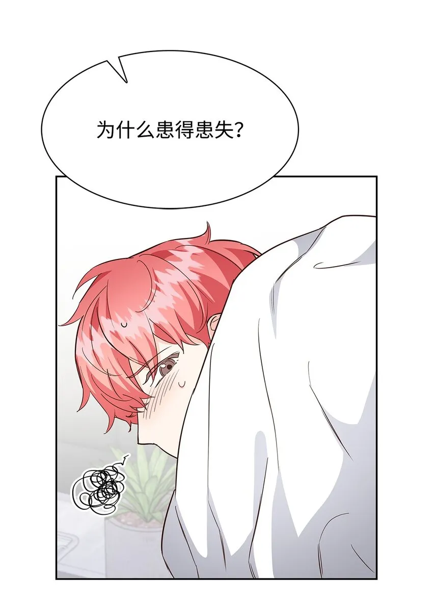 96 安全感 第16页