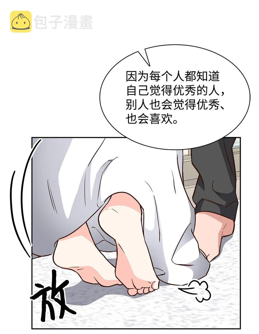 96 安全感 第18页