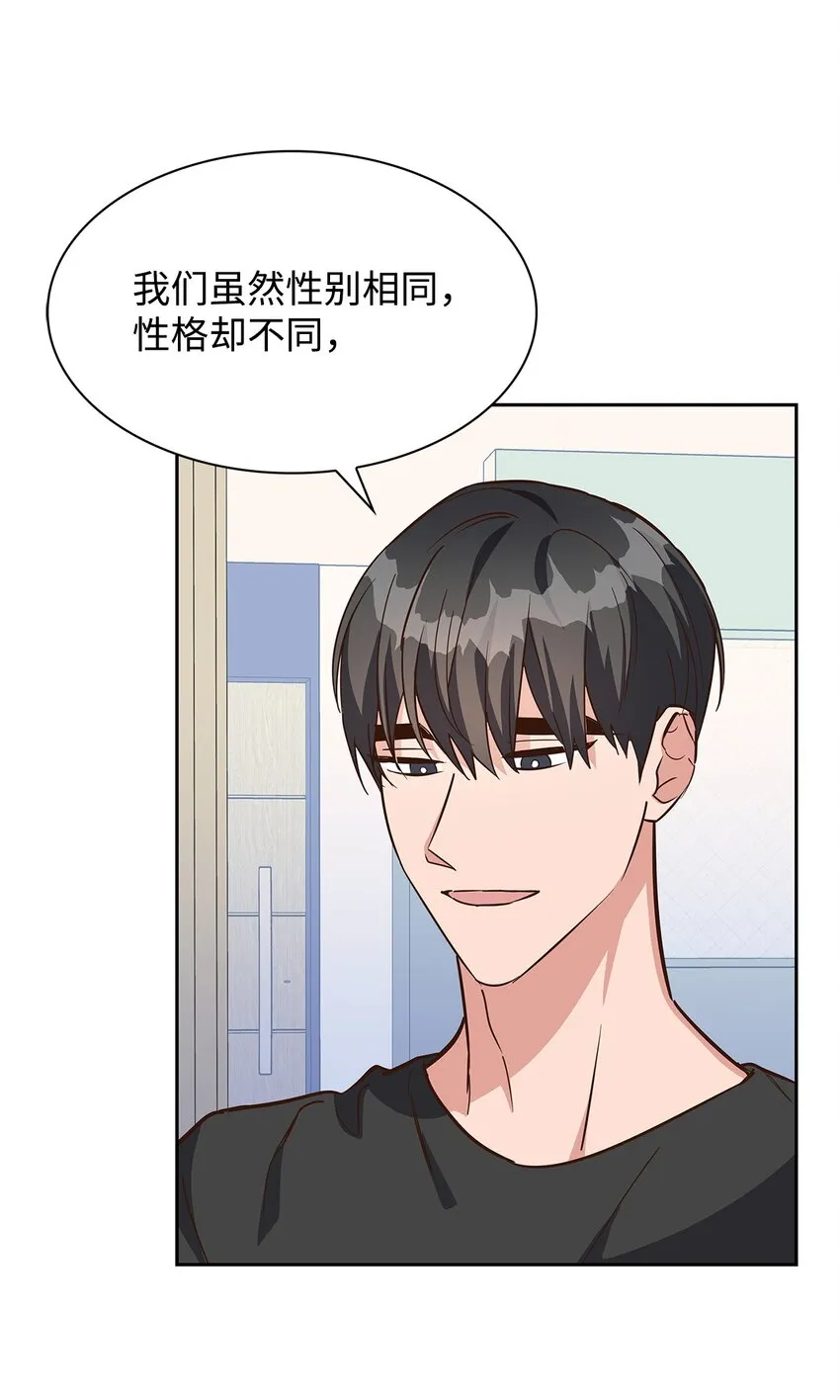 96 安全感 第20页